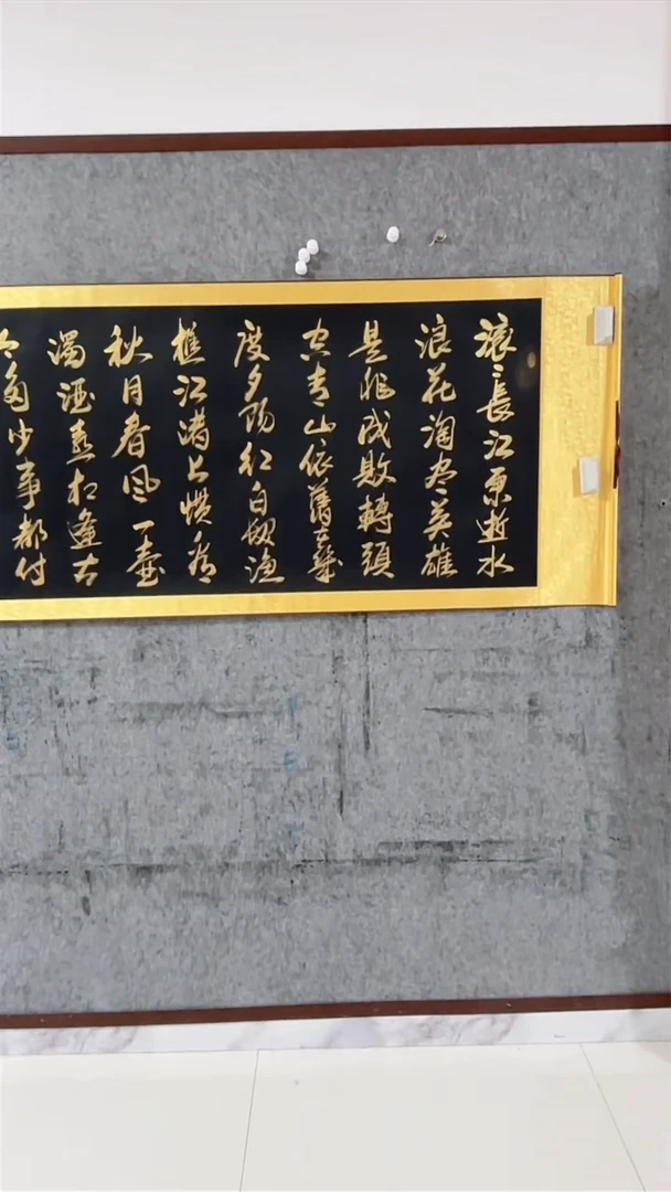 书法李广明书法作品