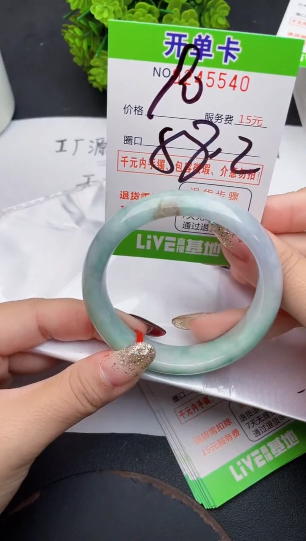 未镶嵌手镯翡翠40天然翡翠A货