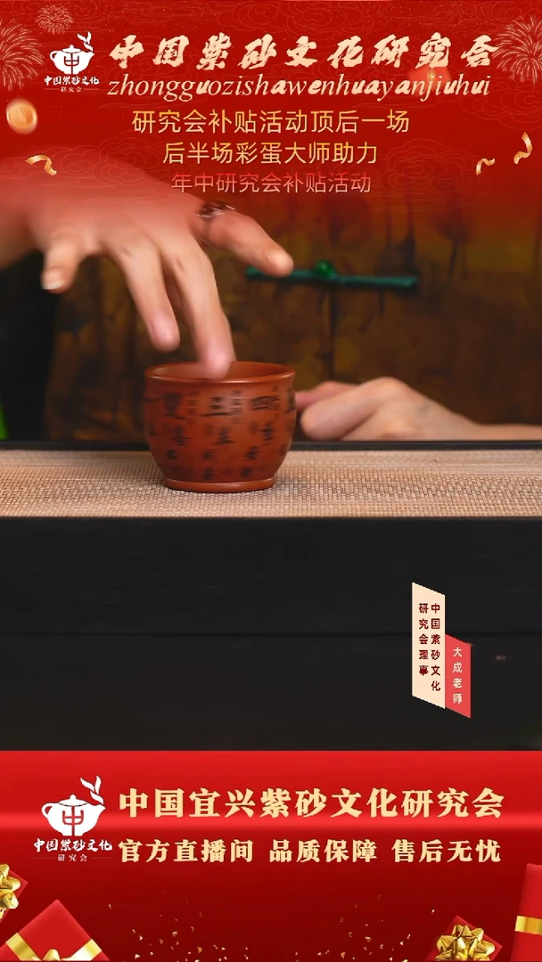 茶壶紫砂7号 红降坡 150cc左右