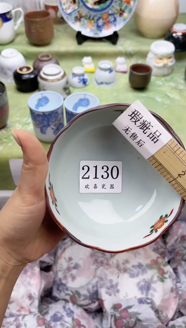 瓷片冬?           2130