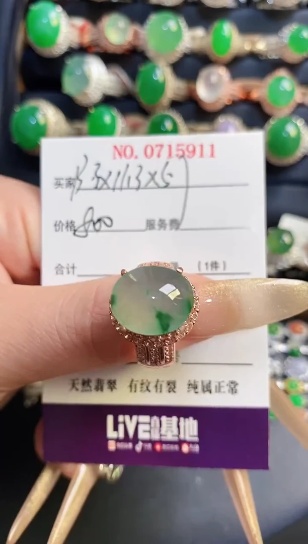 未镶嵌戒指翡翠铜托