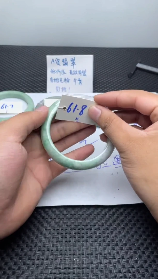 未镶嵌手镯翡翠5