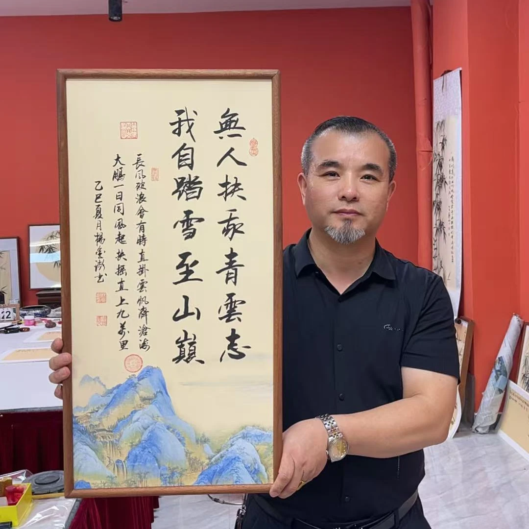 杨金澎作品/青云志（乌檀木原木框）/江山宣/36*69厘米左右