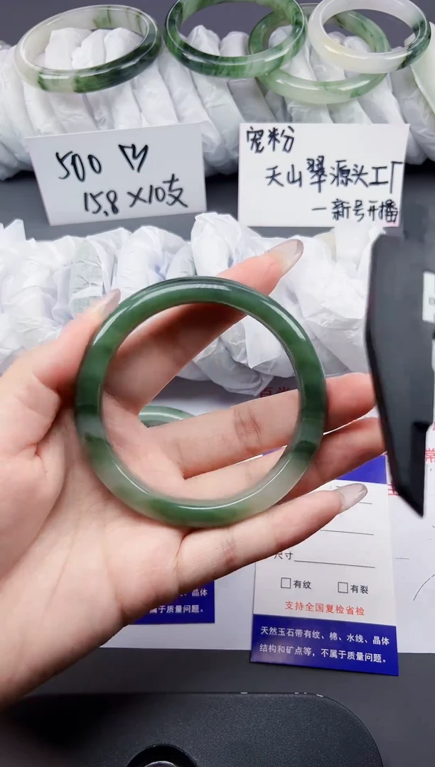 石英质玉手镯未镶嵌17-60/61