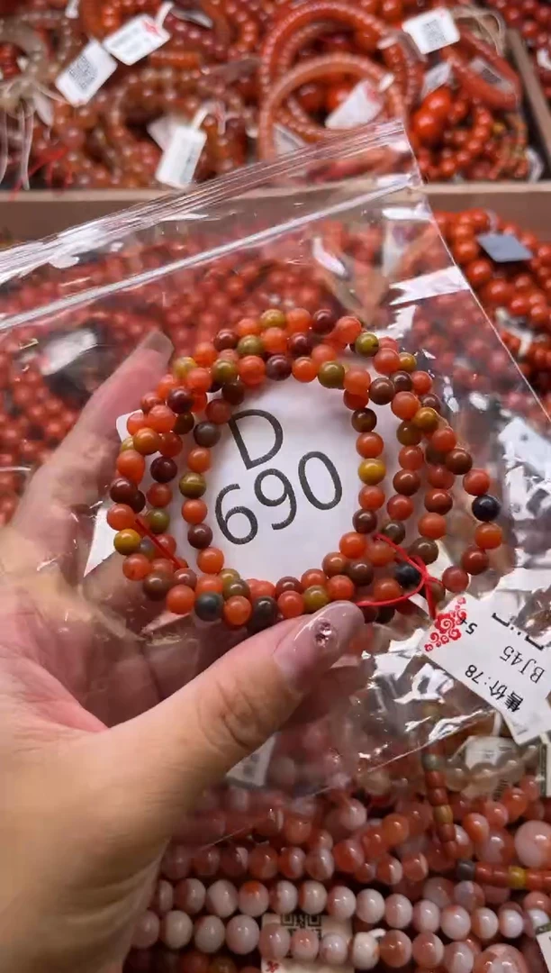 南红玛瑙未镶嵌珠宝奇石D690-5
