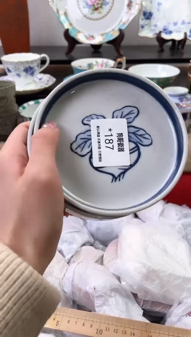 【闪购商品】瓷片187+2海外中古回流瓷器 默认瑕疵慎拍