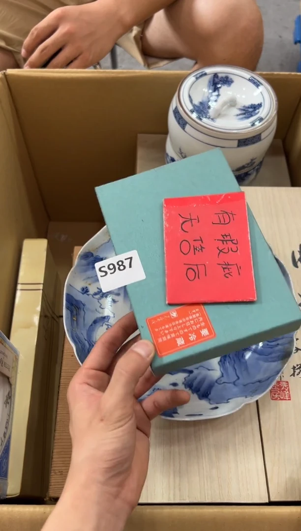 瓷片尘*987中古商品，谨慎参拍