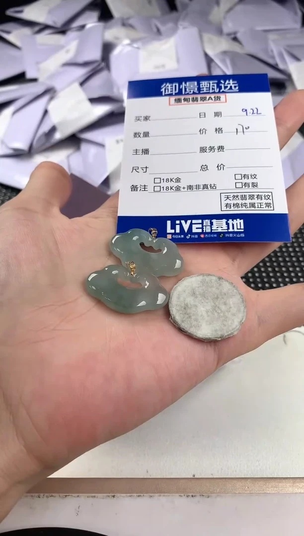 颈饰18K金镶嵌翡翠多样性发其一件20