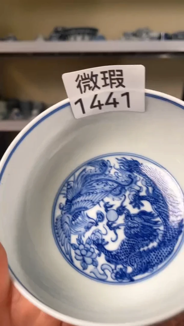 【闪购商品】其他微瑕1441景德镇手工手绘陶瓷