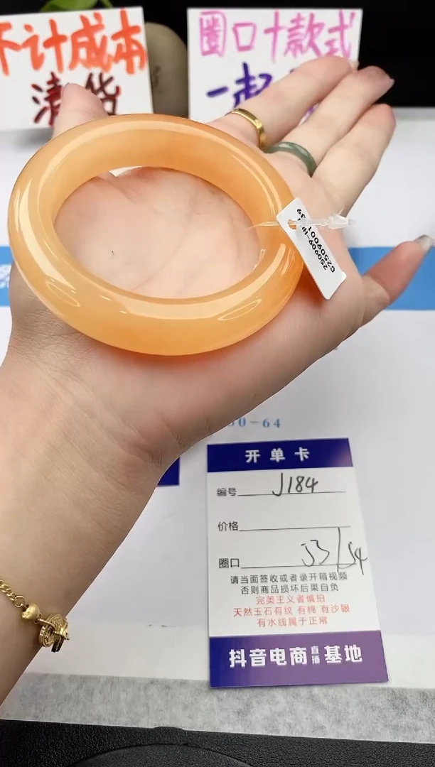 未镶嵌手镯石英质玉j184-HB53+