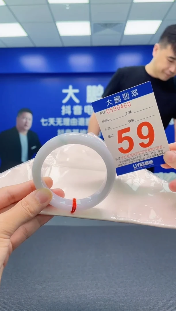 翡翠手镯未镶嵌AAAAAAAAA