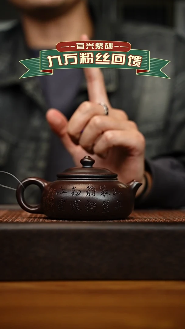 茶壶紫砂宜兴原矿 手工 紫砂壶容量160cc