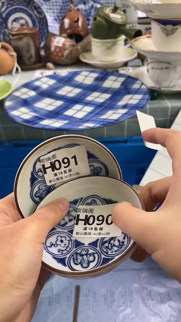 其他u****2默认微瑕 介意勿拍H091 h090