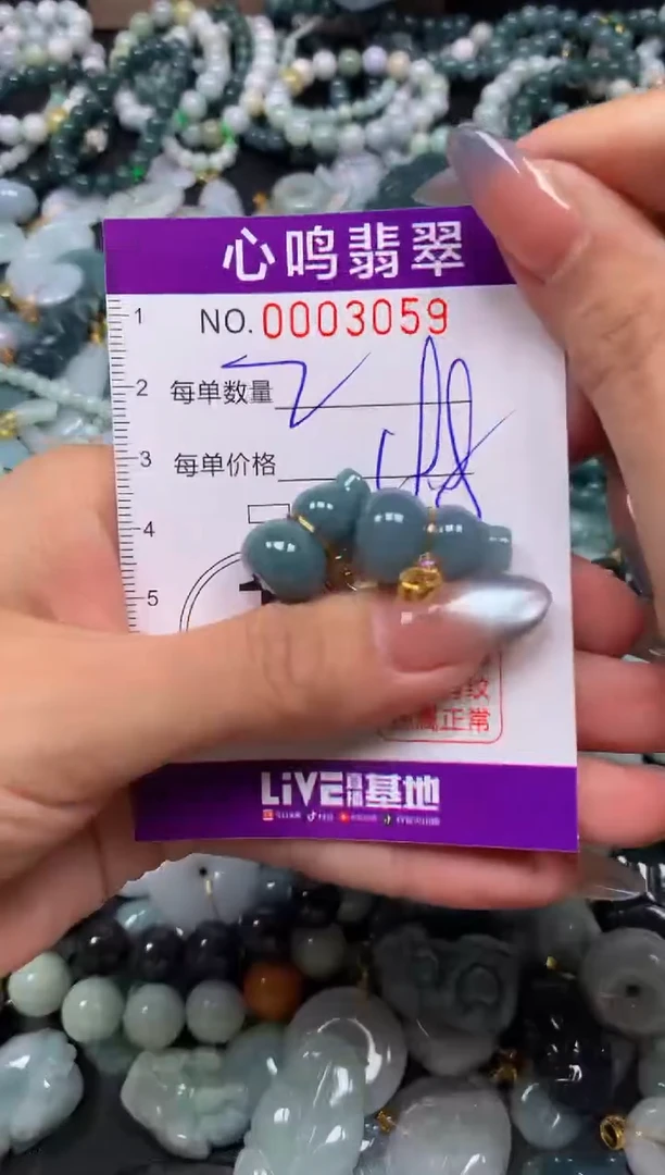 颈饰未镶嵌翡翠闪购003059