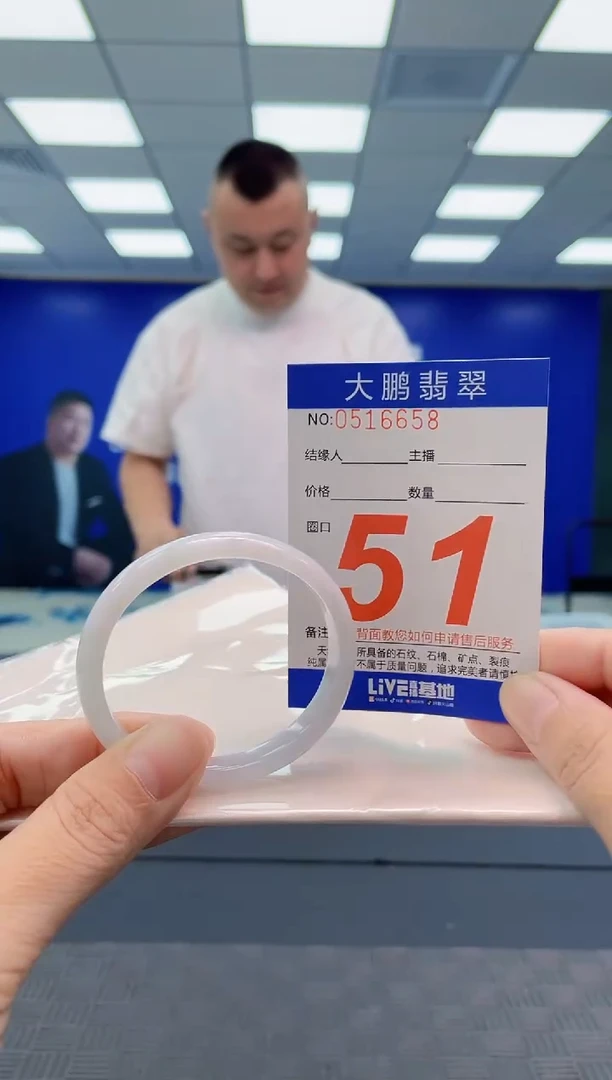翡翠手镯未镶嵌AAAAAAAAAA