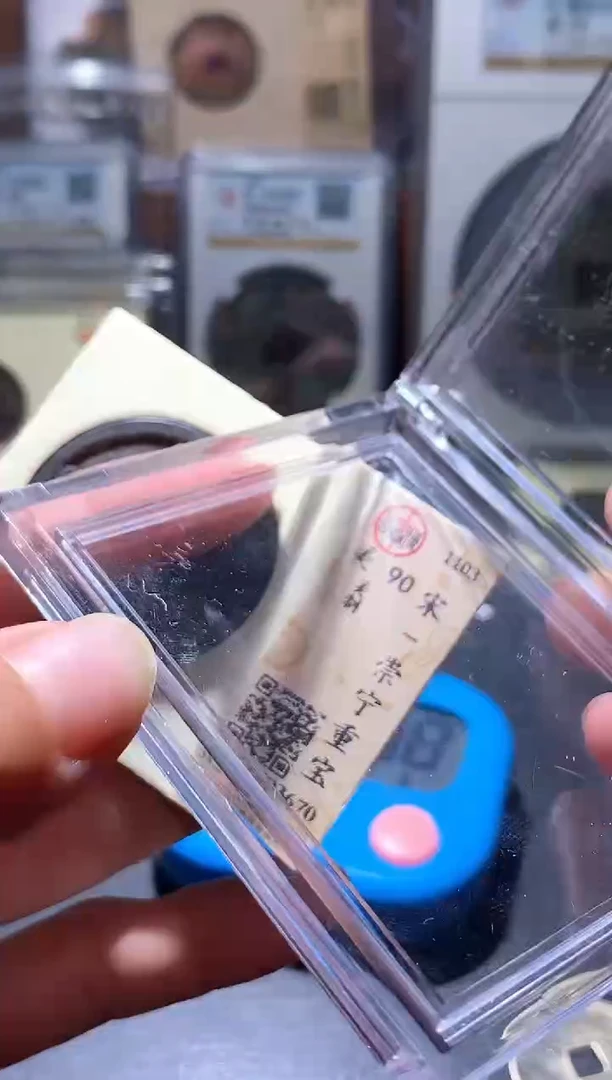 铜且**吟发财发财你发财85