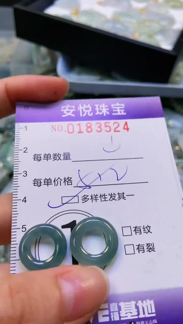 翡翠未镶嵌颈饰闪购0183524多样性发其一