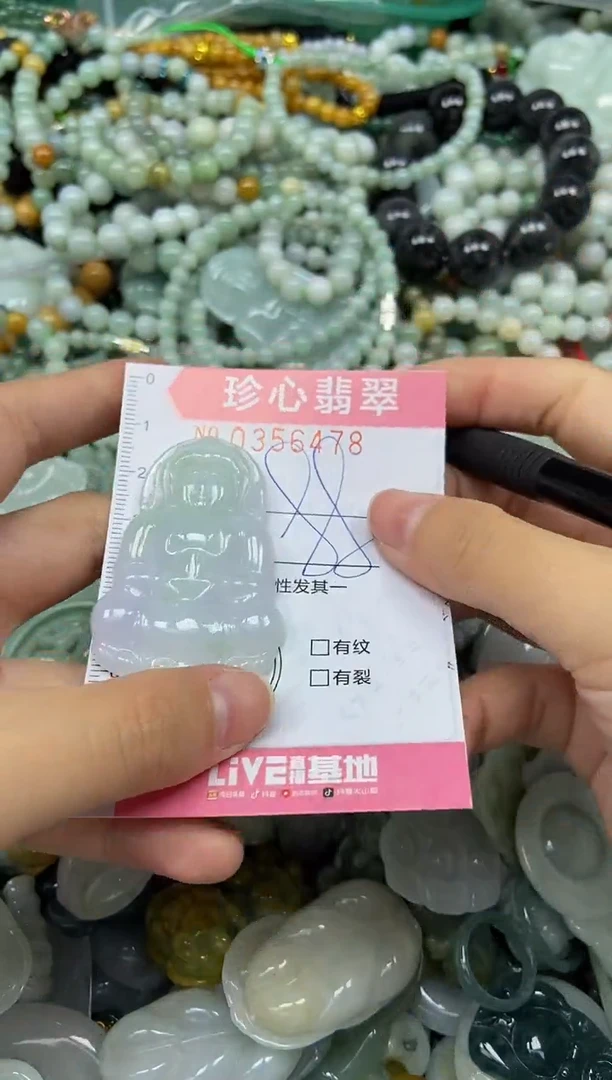 颈饰未镶嵌翡翠闪购0356478