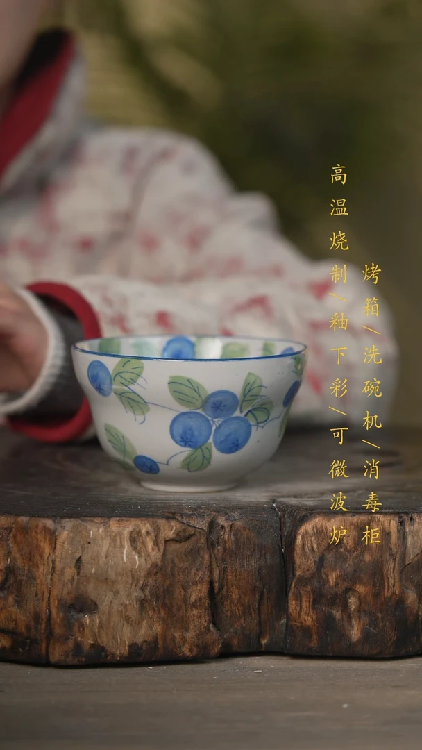 【闪购商品】瓷片景德镇高温釉下彩可微波烤箱洗碗机