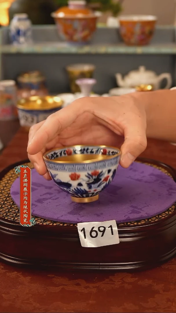 瓷片景德镇窑口茶器1691