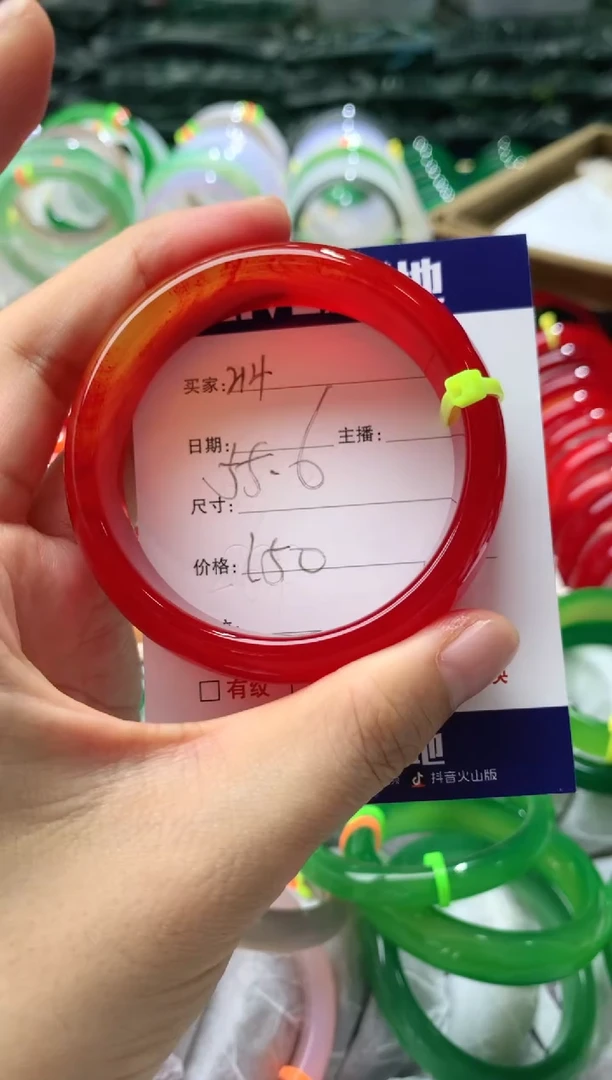 【闪购商品】玛瑙/玉髓手镯未镶嵌214