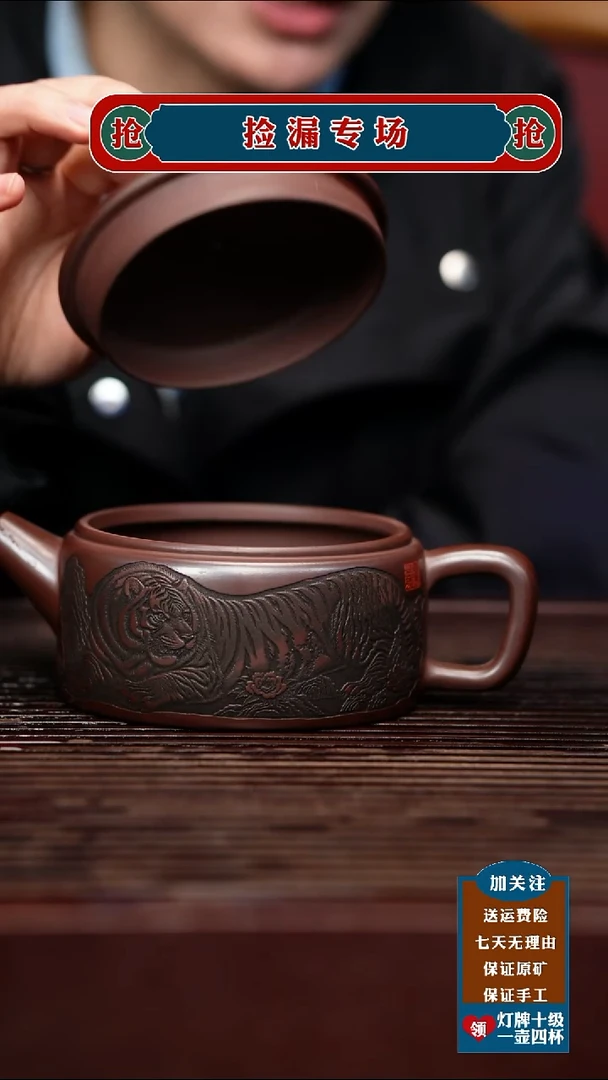 茶壶紫砂宜兴原矿紫砂壶