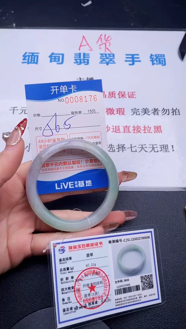 【闪购商品】翡翠手镯未镶嵌76拍哪个图片就是发哪个
