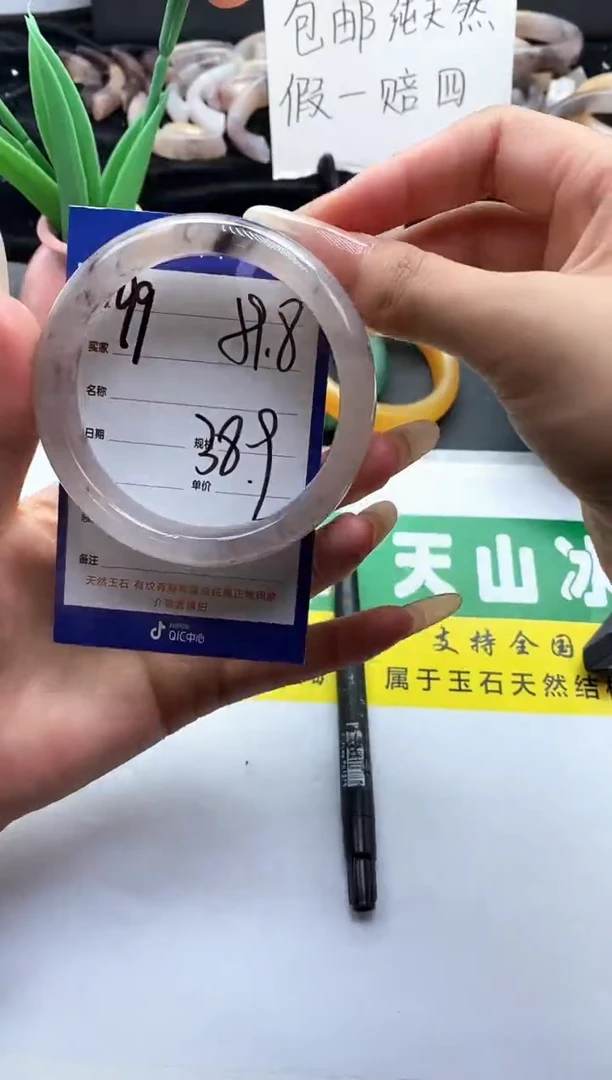 未镶嵌手镯石英质玉（金丝玉）99-59+