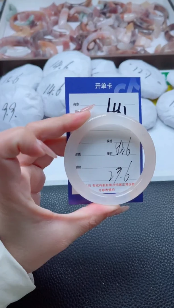 【闪购商品】石英质玉手镯未镶嵌461-54