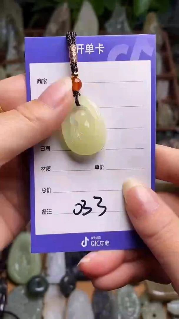 未镶嵌和田玉挂件