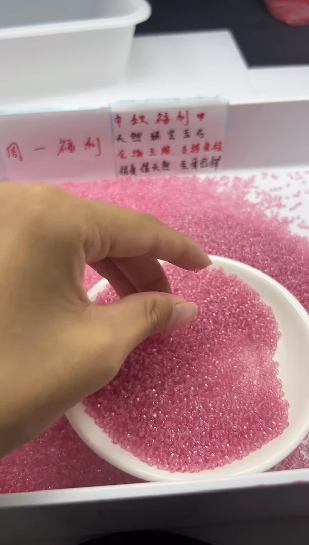 颈饰未镶嵌水晶W1909粉水晶切面2mm*100颗