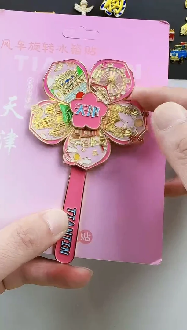 天津风车哈哈哈哈