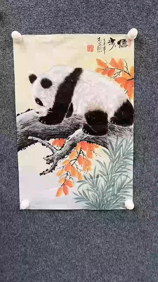 【闪购商品】国画2.17-郑志宗-四尺三开动物-105