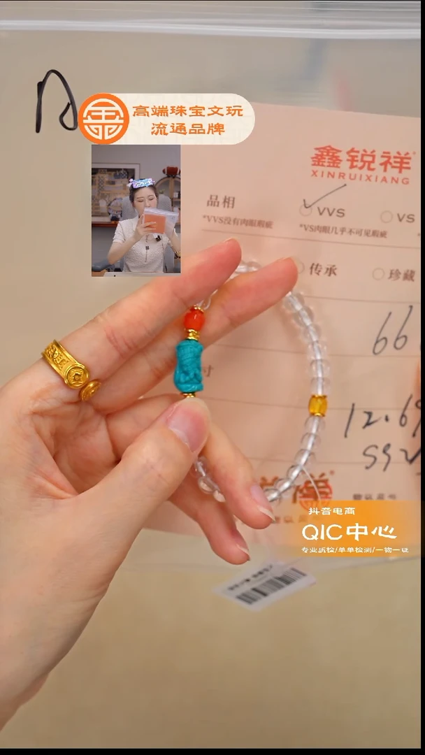 未镶嵌手链水晶水晶