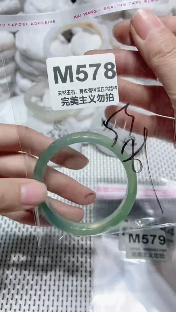 手镯玛瑙/玉髓未镶嵌53