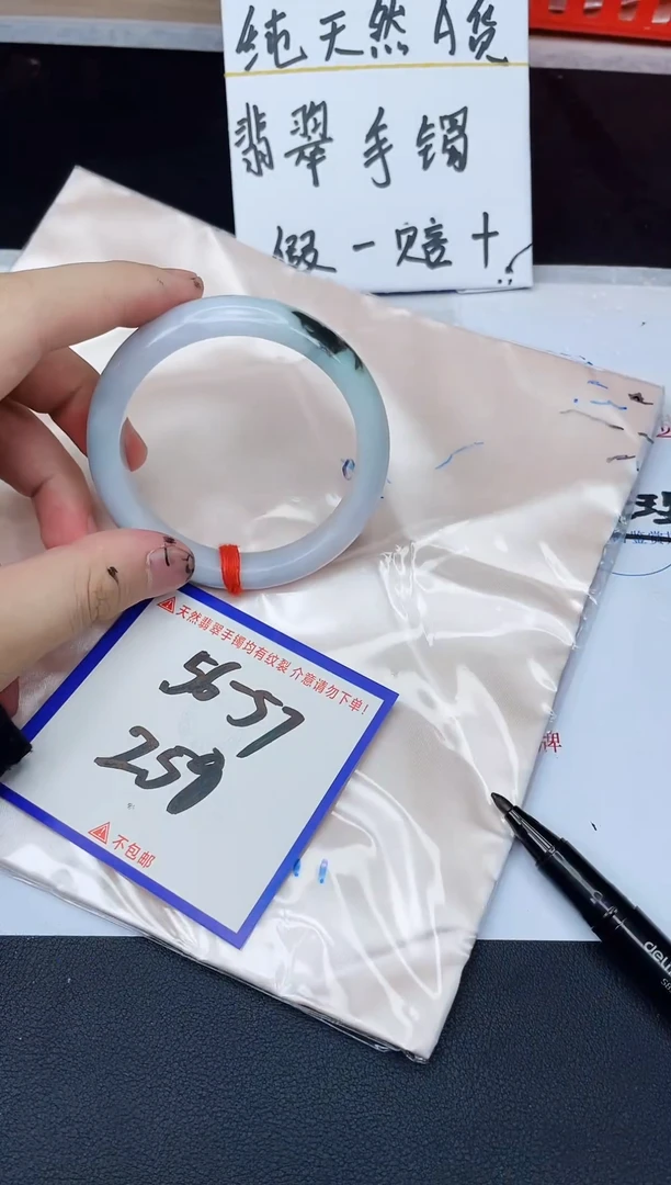 未镶嵌手镯翡翠纯天然缅甸翡翠A货