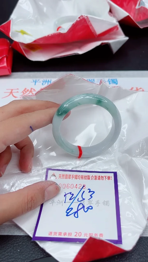 翡翠手镯未镶嵌1