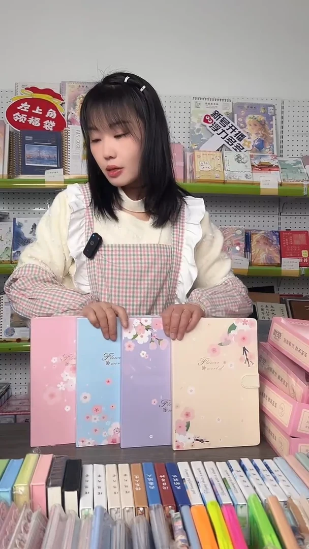 18k磁扣本【花样世界】104张1本