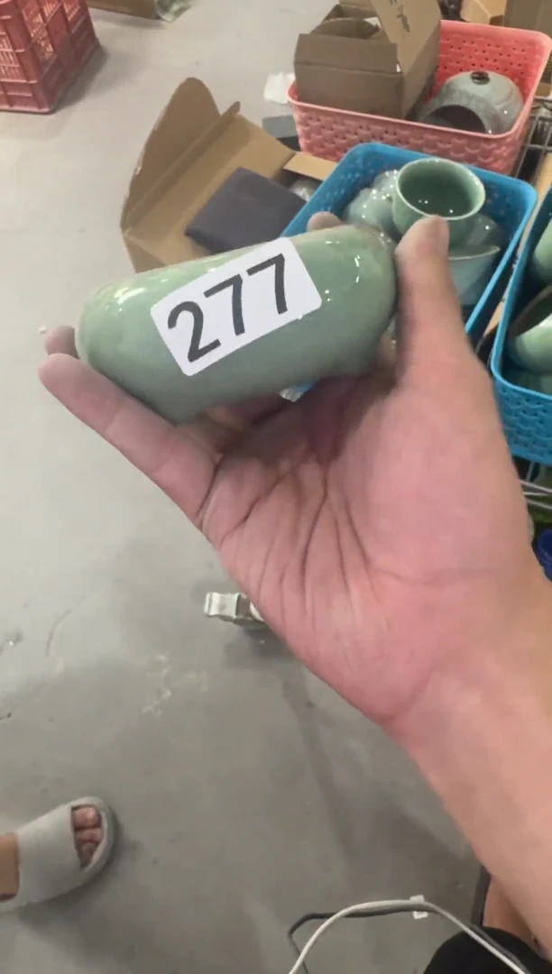 【277】龙泉青瓷福利专场