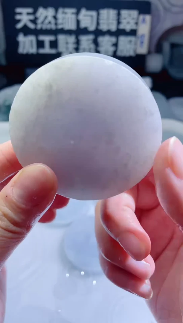 颈饰未镶嵌翡翠4431