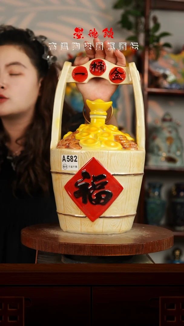 景德镇垚晶陶瓷微瑕5斤A582