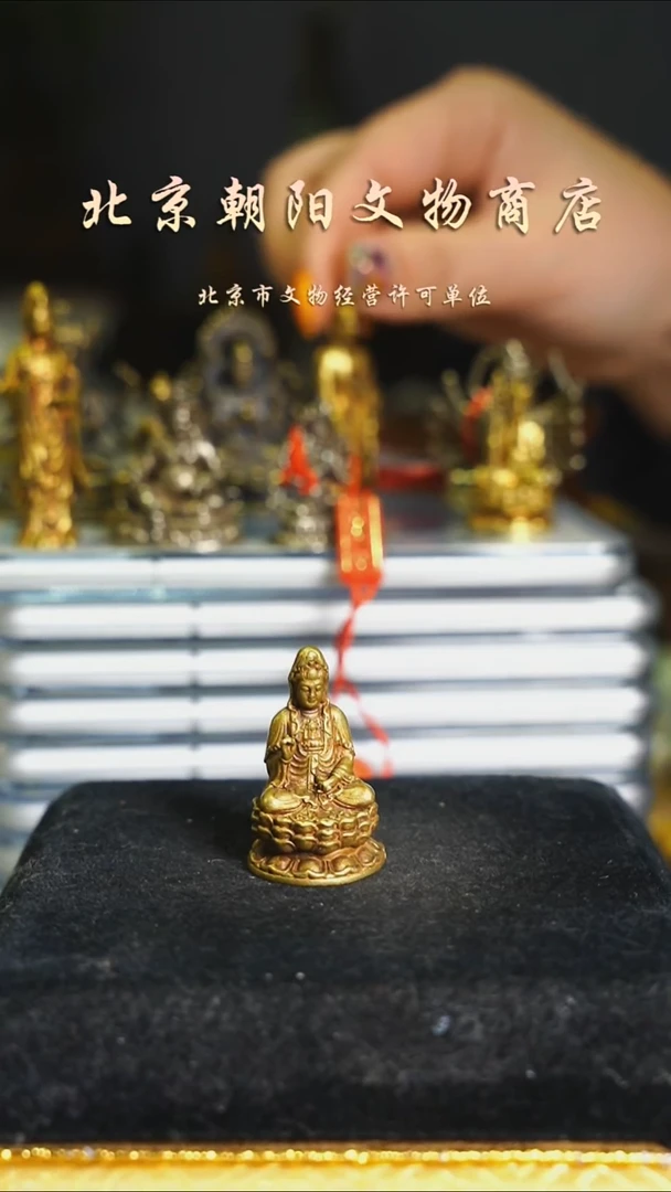 铜打**行花钱-------9458