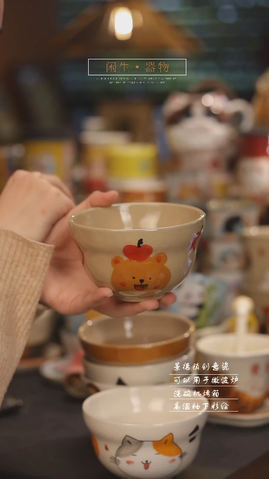 【闪购商品】景德镇可爱设计师款陶瓷