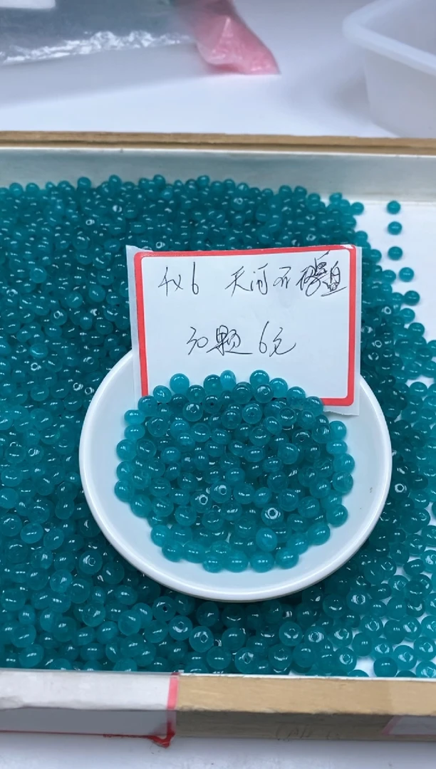 【闪购商品】玛瑙/玉髓散珠未镶嵌天河 石玛 瑙算盘4*6mm30颗6元