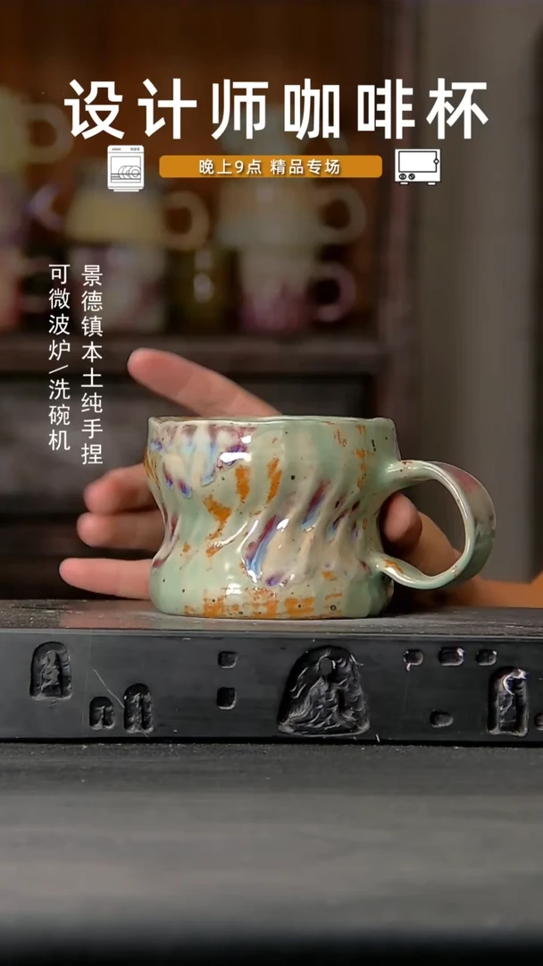 134设计师手作，一物一拍