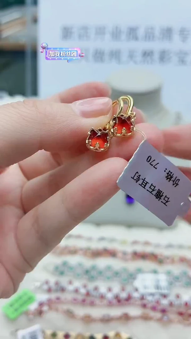 银S925镶嵌耳饰石榴石133ZB1117产品一个（多样性）
