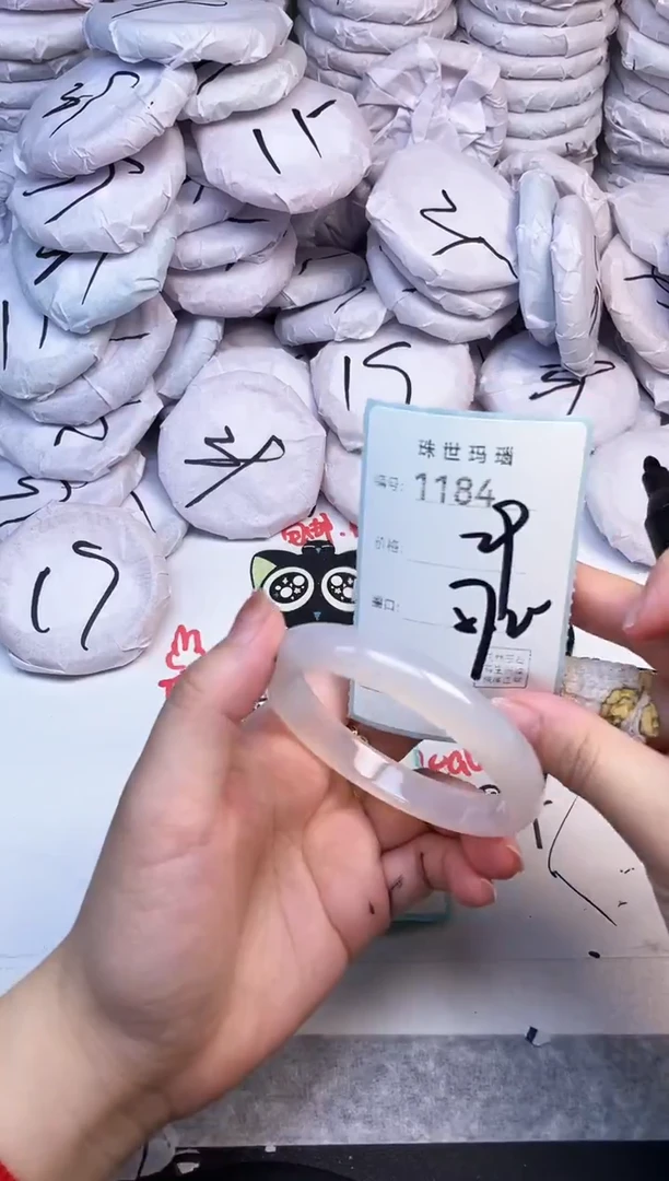 手镯玛瑙/玉髓未镶嵌1184