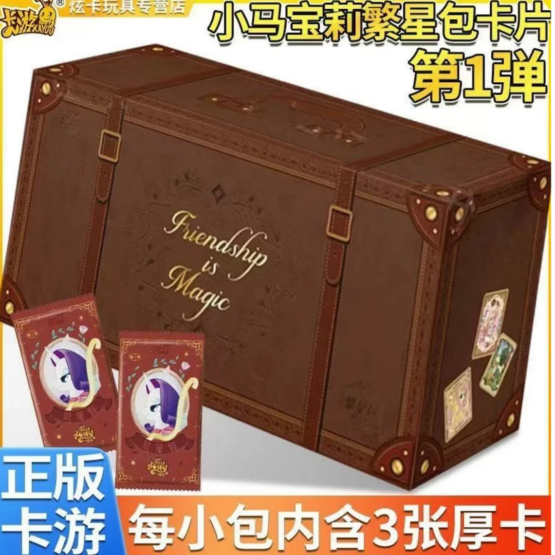 咔叽【繁星 大胃王/狂风将军/强娶】稀有收藏卡（直播间代拆）