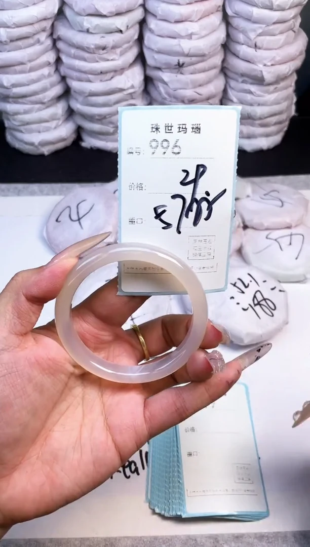 手镯玛瑙/玉髓未镶嵌996