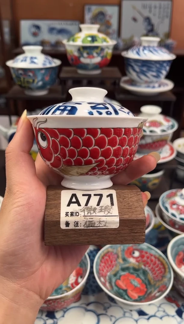 拙明院（微瑕价格）纳福盖碗